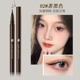 DUP眼线笔防水防汗不易晕染持久极细速干自然柔滑初学者2号茶黑色