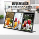 A4不锈钢碳钢台卡点餐牌A5奶茶店酒水菜单价格展示牌广告牌桌牌立