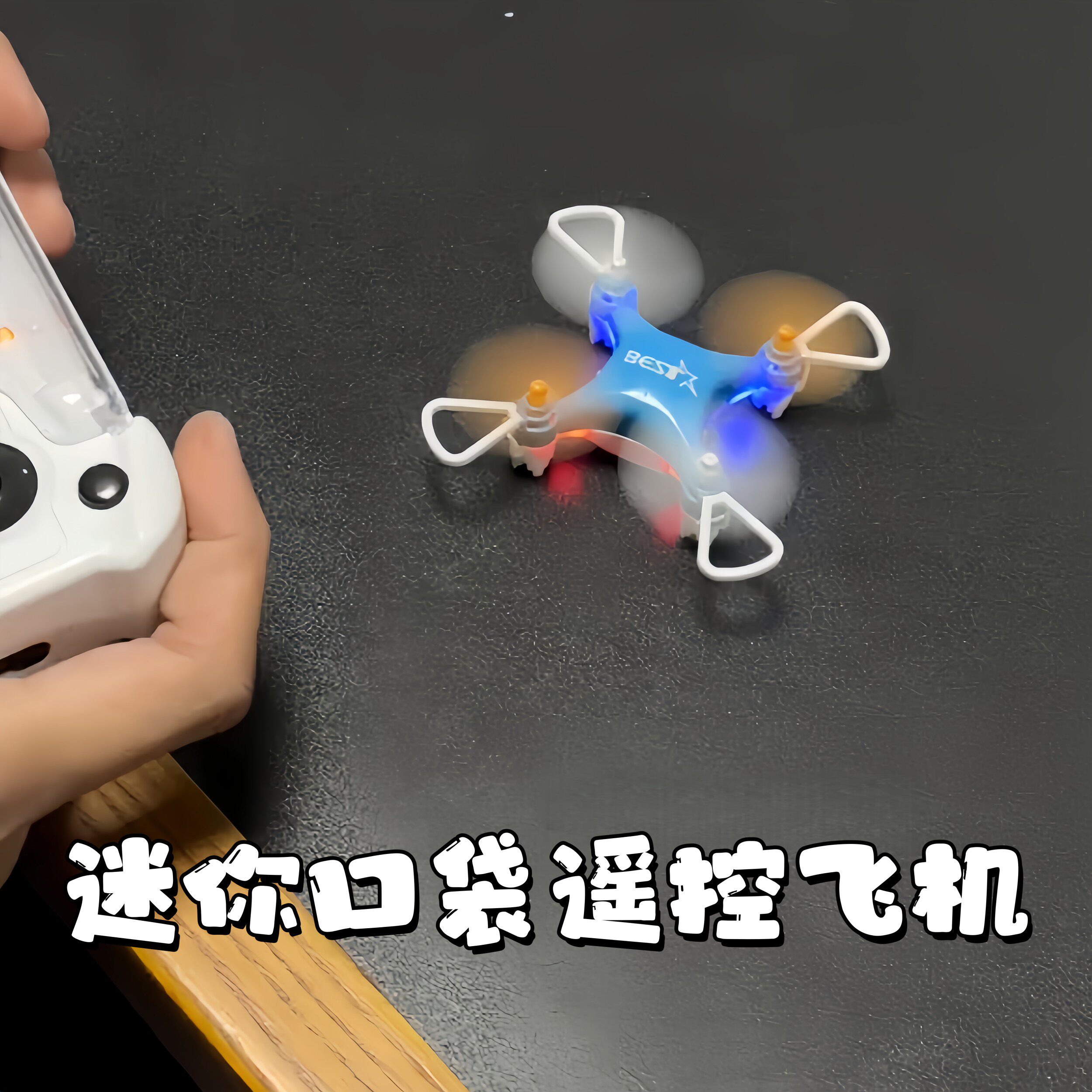 迷你掌上飞机遥控玩具耐摔小型入门桌面无人机飞机迷你儿童玩具