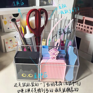 拼豆工具收纳盒分格分区豆针豆铲整理盒多功能豆板豆笔置物架