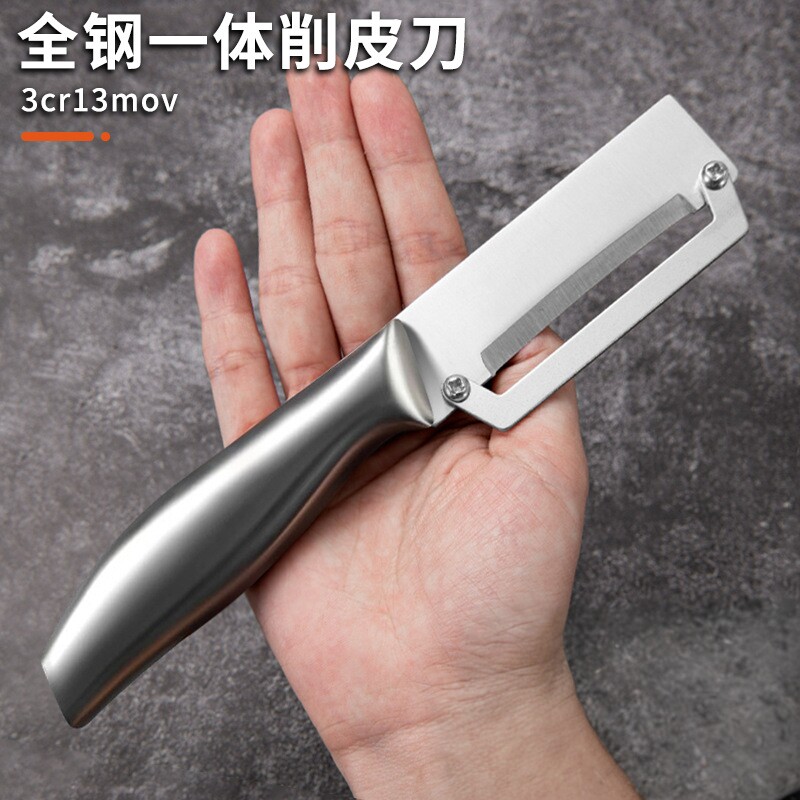 新款不锈钢削甘蔗皮的刀