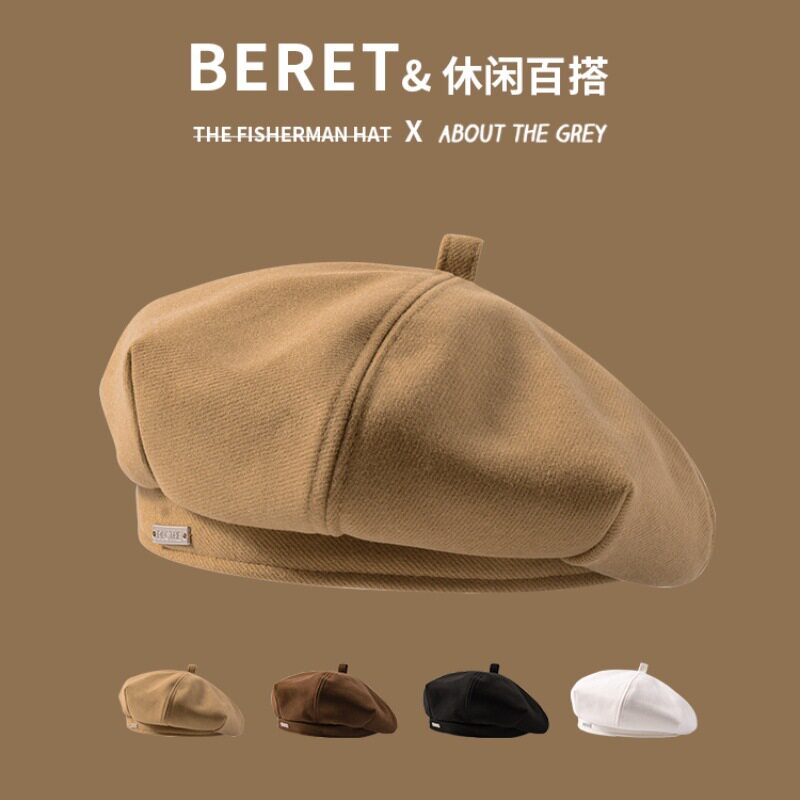 网红贝雷帽女日系洋气秋冬新款复古金属贴片时髦百搭上镜画家帽子,服饰配件/皮带/帽子/围巾,帽子,淘宝优惠券,粉丝福利购,淘宝优惠卷