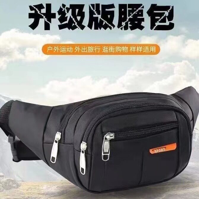 新款防水腰包男女大容量