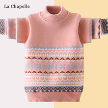 拉夏贝尔童装女童毛衣2021年冬款中大童加绒加厚儿童保暖衣水貂绒