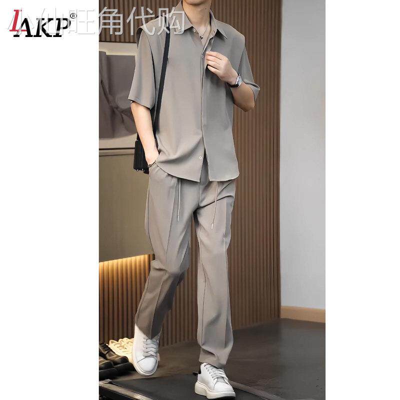 高级感冰丝短袖衬衫男士套装夏季2026新款轻熟风搭配一套痞帅男装
