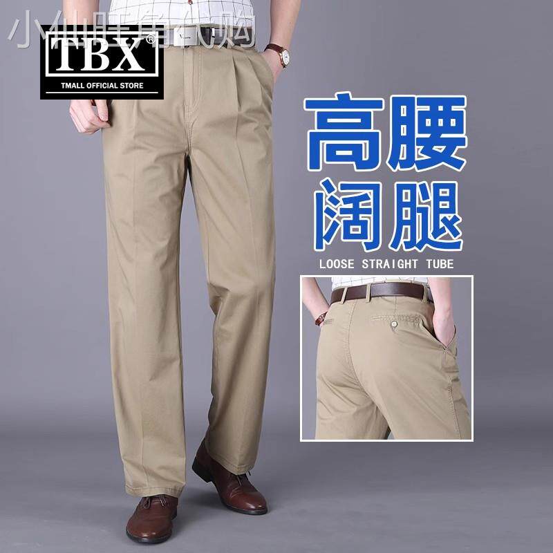 高端纯棉休闲裤子男士2025新款夏季薄款男裤高腰深裆阔腿长裤男款