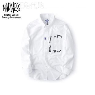 MADNESS MDNS WRUEI SHIRT余文乐长袖牛津纺衬衫男士潮牌百搭衬衣