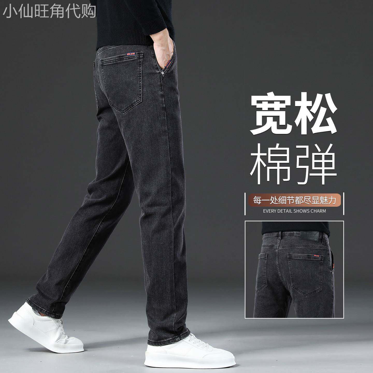 香港高端黑灰色牛仔裤男士秋季休闲直筒长裤弹力商务宽松春秋裤子