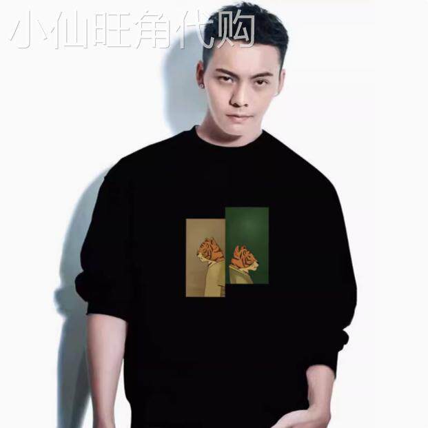 秋季男士长袖圆领卫衣余文乐大码宽松学生薄款潮流套头打底衫男装