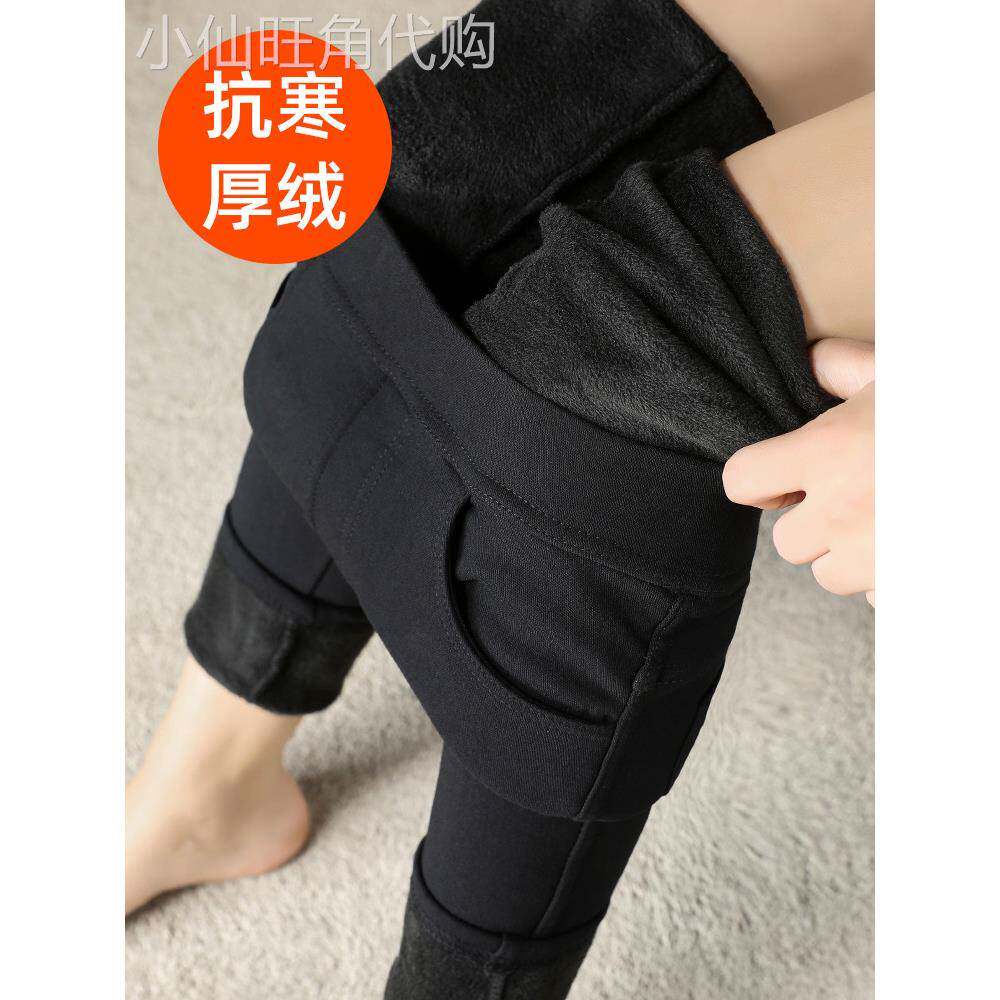 加绒加厚内搭裤女外穿秋冬高腰魔术小黑裤弹力紧身保暖铅笔烟管裤