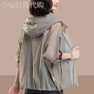 egmg防晒衣女款2026夏季新款冰丝防晒服户外透气防晒开衫薄款外套