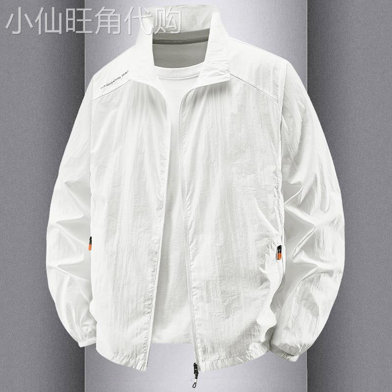 2025夏季男士防晒夹克ZKD品牌白色休闲外套通勤风轻薄长袖夹克免
