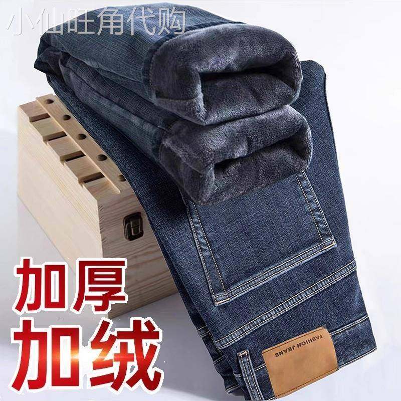 加绒加厚牛仔裤女秋冬2025年新款小个子高腰显瘦八分直筒小烟管裤