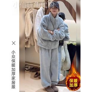 欧货时尚慵懒风双面家居服套装女冬季保暖加厚北极绒两件套睡衣潮