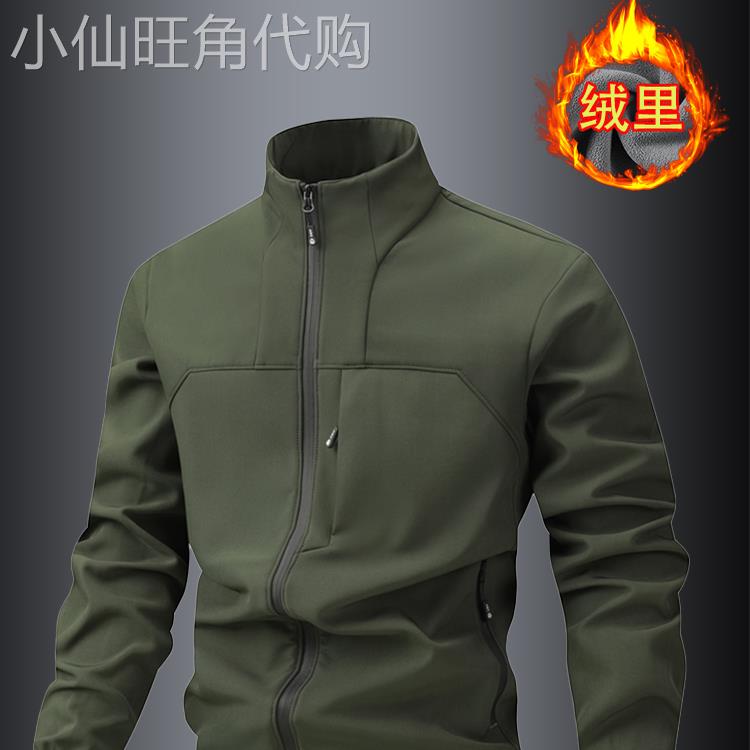 Home Daily~软壳夹克男立领石墨烯保暖加绒防风防水男士运动外套