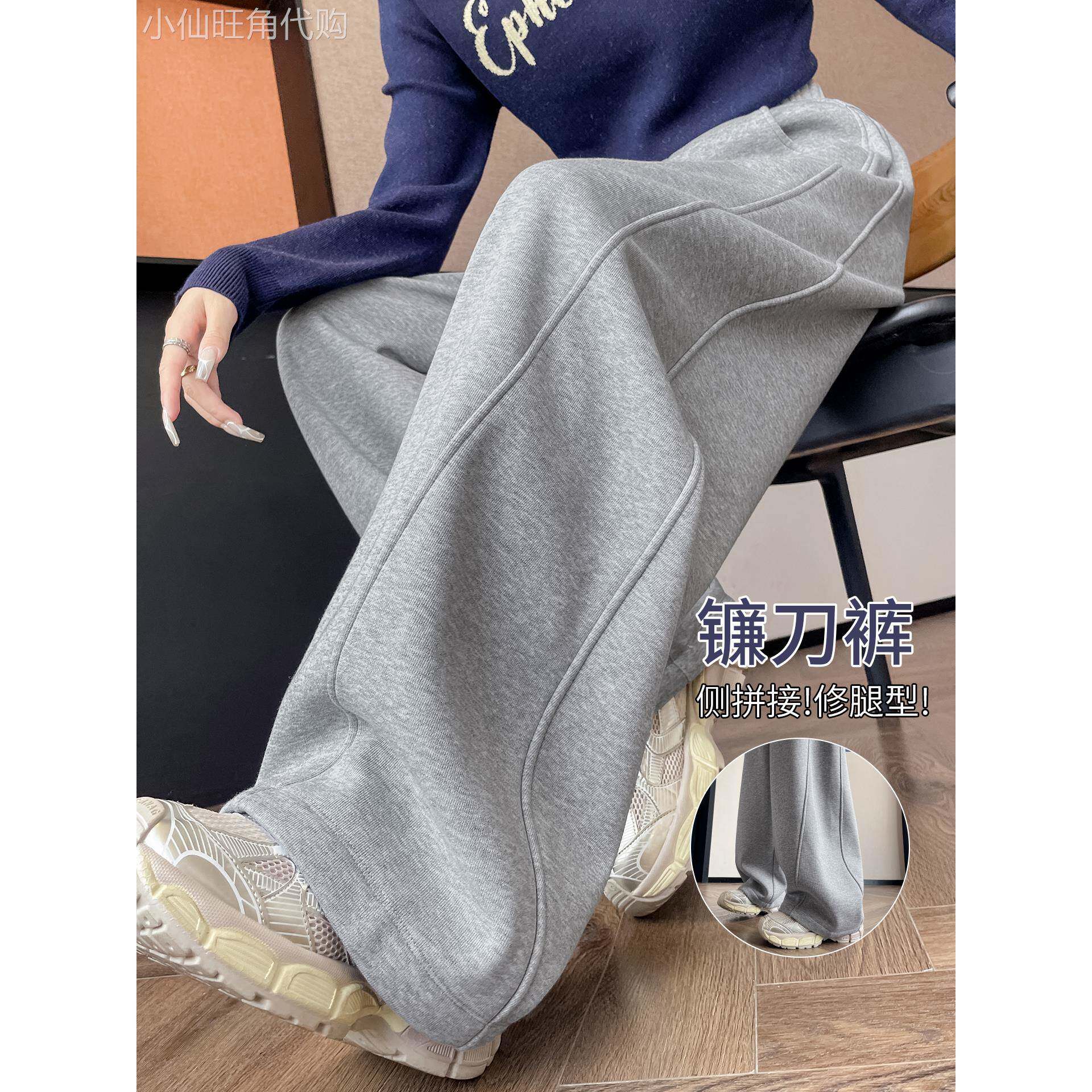 灰色弯刀裤女2025新款秋冬裤子高腰休闲运动卫裤宽松阔腿镰刀裤子