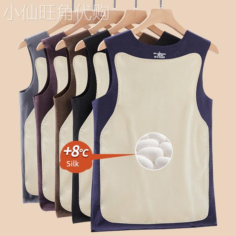 MAROLIO~高端德绒保暖背心男士秋冬季加绒加厚无痕内衣打底衫马甲