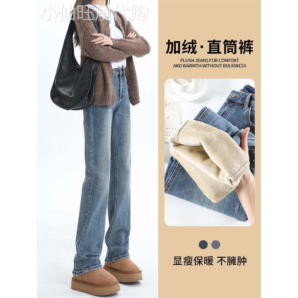 直筒牛仔裤女秋冬加绒窄版阔腿裤2025新款覆古加长拖地烟管裤子