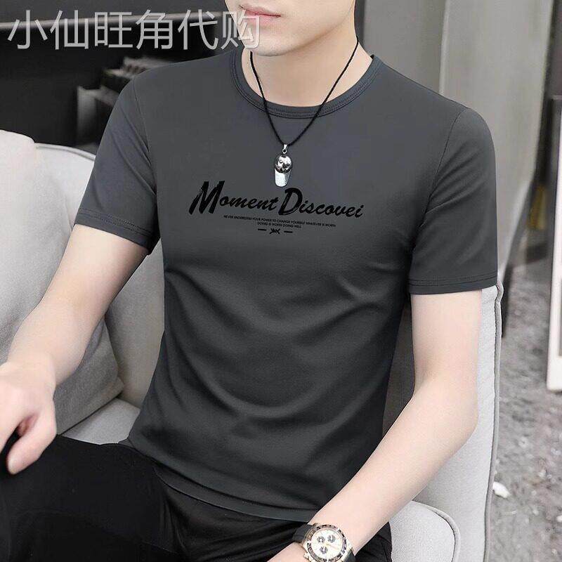 轻奢圆领短袖T恤男夏季款冰丝莫代尔棉半袖上衣潮流印花体恤手套