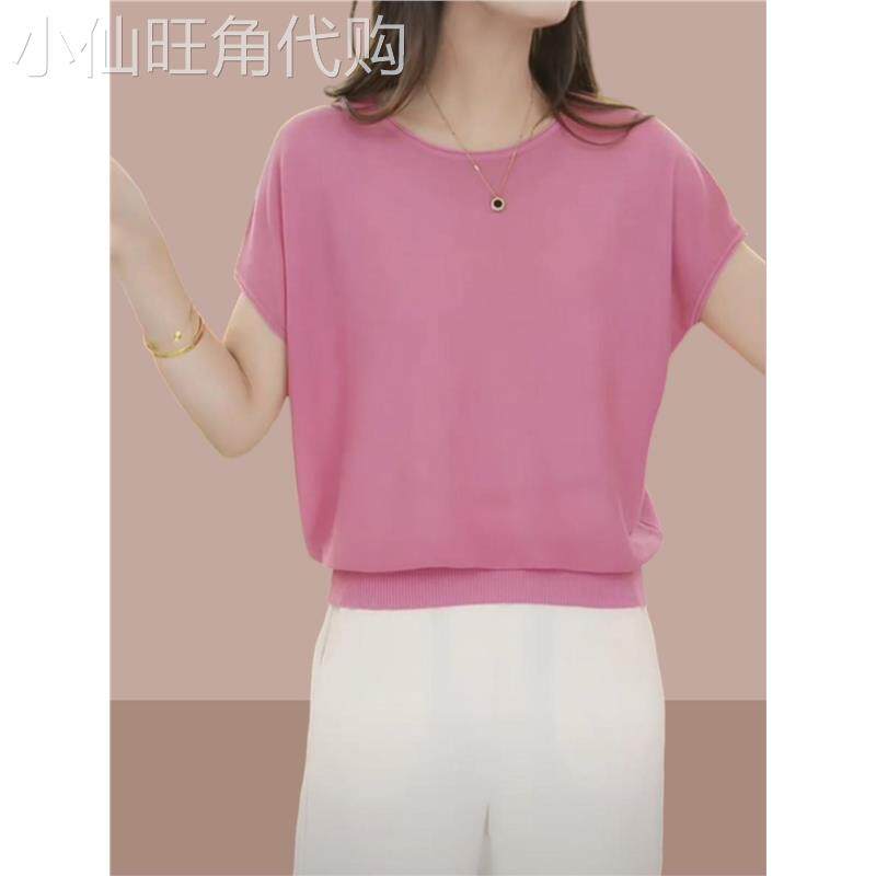 2026夏季新款女士洋气百搭减龄粉色短袖t恤宽松显瘦气质冰丝上衣