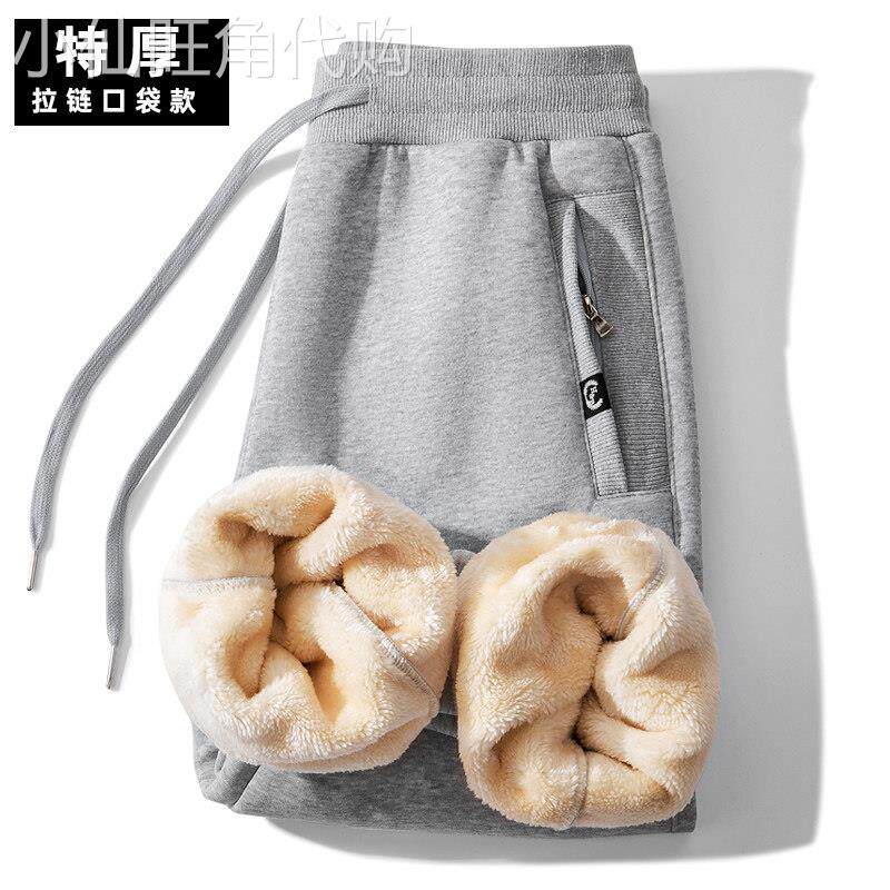 超厚羊羔绒裤子男士秋冬季加绒加厚保暖卫裤棉质青年休闲运动裤子