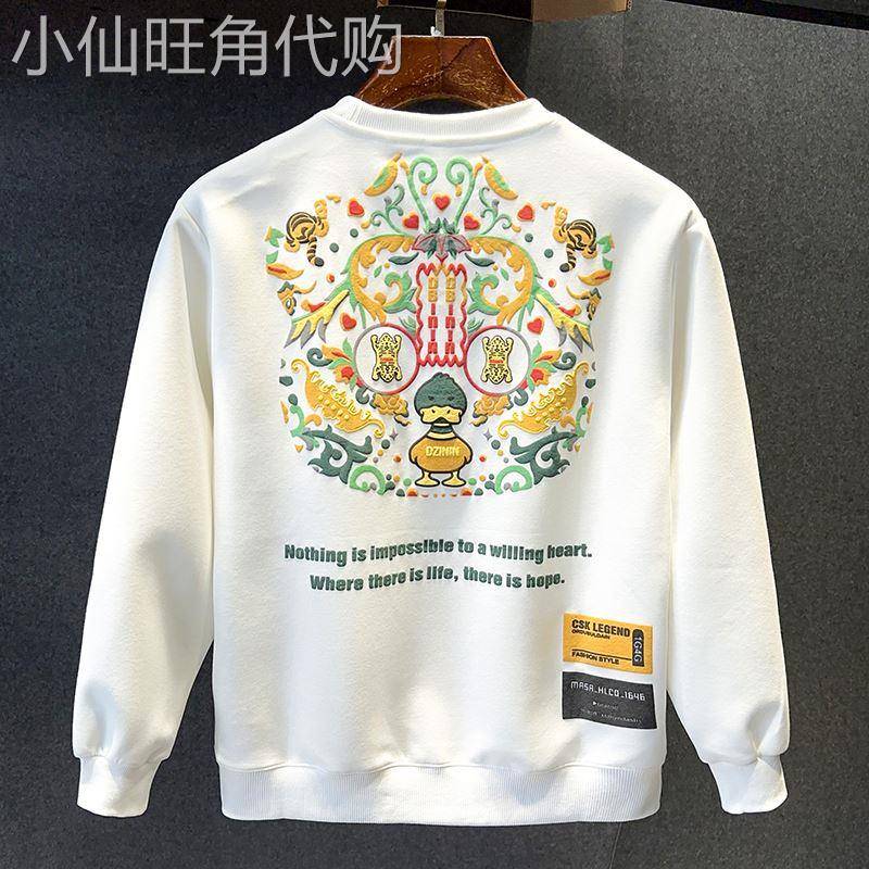 Home Daily~灿若繁星 颜值担当~印花套头卫衣男士秋季休闲上衣