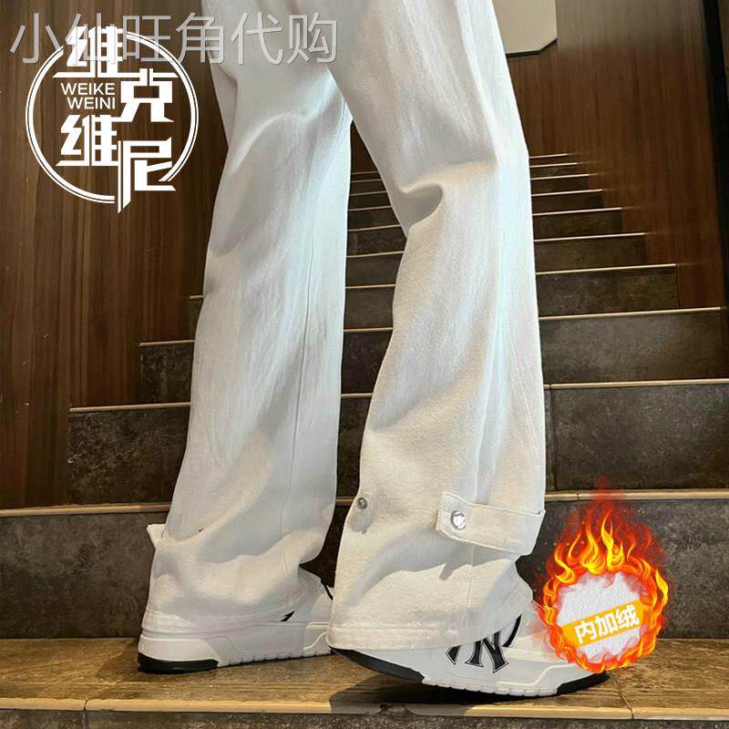 美式牛仔裤男秋冬季2026新款加绒加厚休闲长裤潮牌痞帅直筒微喇叭