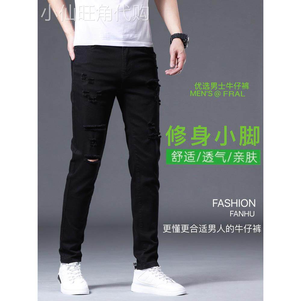 高端2025年破洞刮烂黑色九分乞丐牛仔裤男士弹力修身小脚长裤潮牌