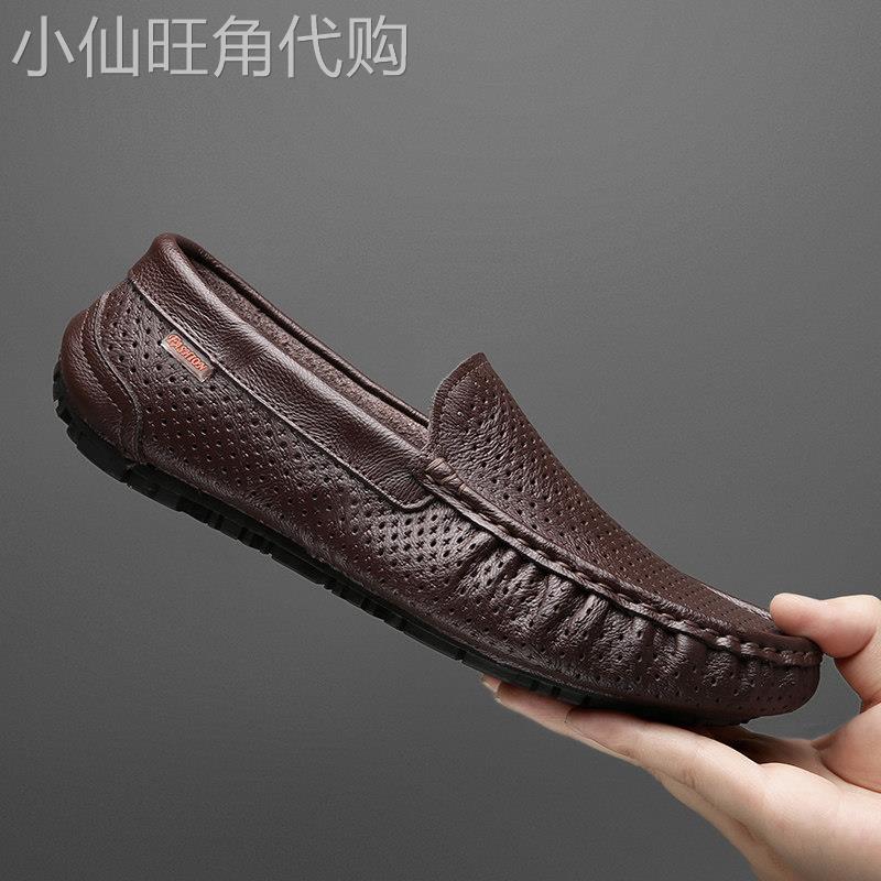 Lusam 豆豆鞋男款夏季真皮镂空透气商务休闲凉皮鞋软底驾车懒人鞋