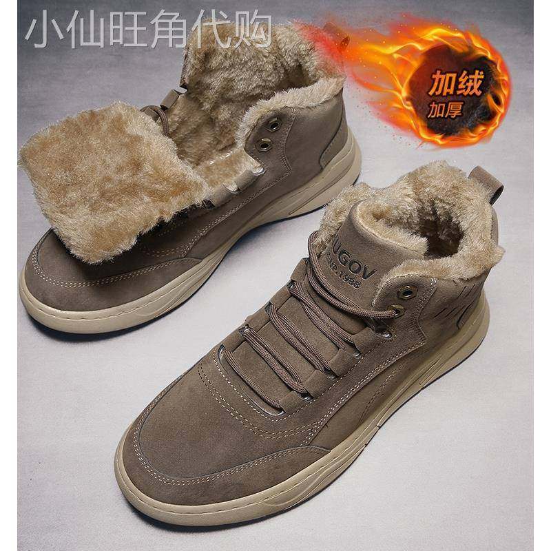 马丁靴男款加绒加厚保暖棉鞋男士皮毛一体东北雪地靴秋冬季工装靴