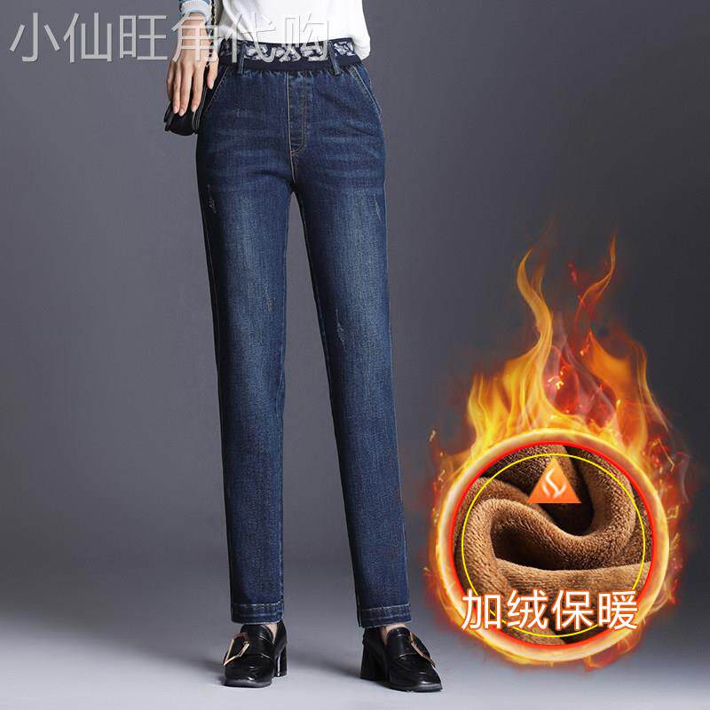 加绒牛仔裤女2025秋冬高腰加厚松紧腰直筒裤高端宽松显瘦大码裤子
