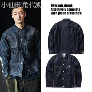 MADNESS牛仔工装夹克男青年秋季棉质 多口袋设计余文乐风格外套