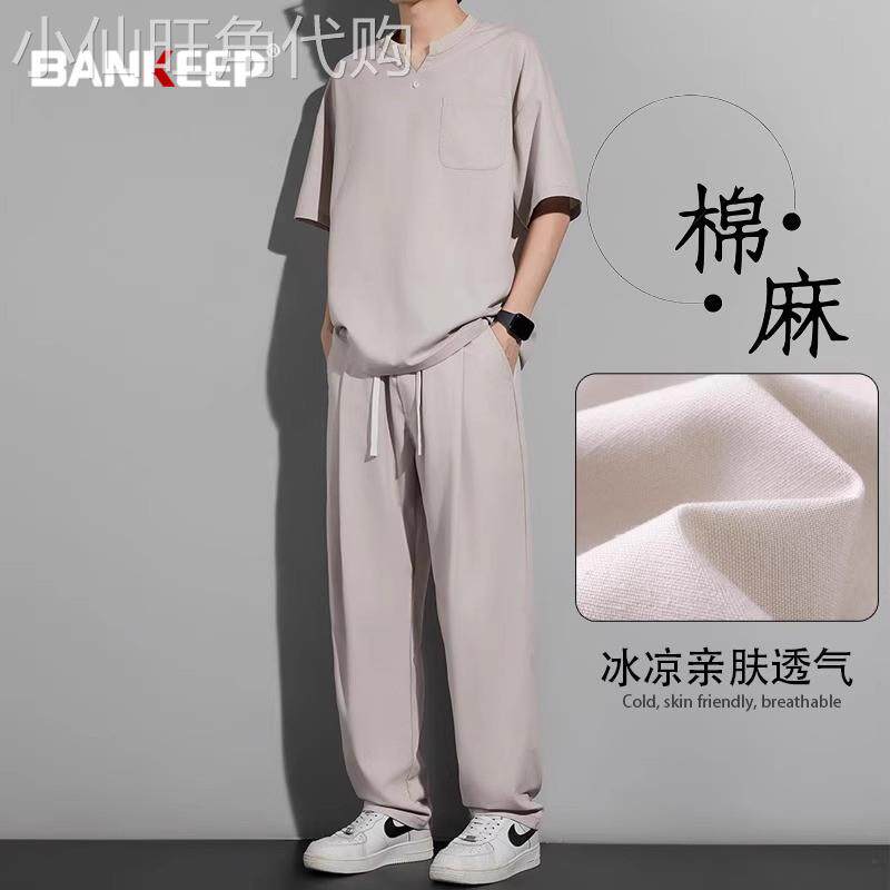 高端冰丝亚麻休闲运动套装男士2026新款夏季短袖T恤搭配一套男款