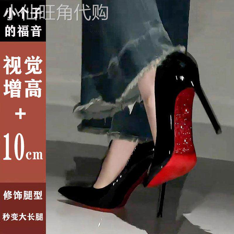 水钻红底高跟单鞋女2026新款绝美性感细跟婚鞋黑色漆皮尖头包鞋