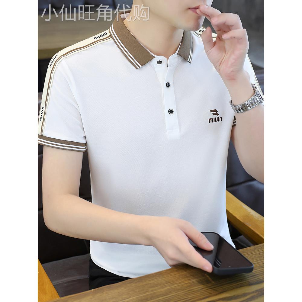 2025夏季新款纯棉t恤男士短袖POLO衫翻领潮流体恤衫高端男装半袖
