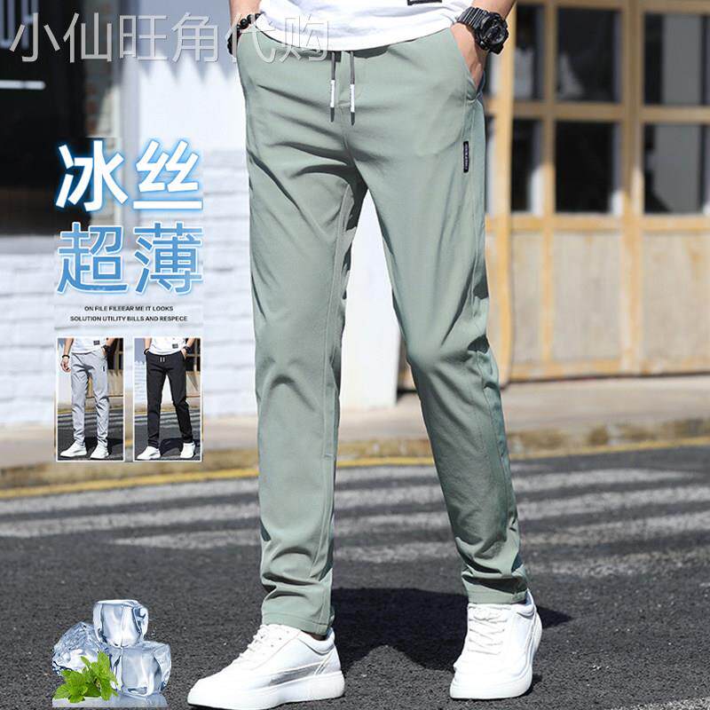 意大利夏季浅绿色薄款休闲裤男士2026新款修身直筒速干运动长裤子