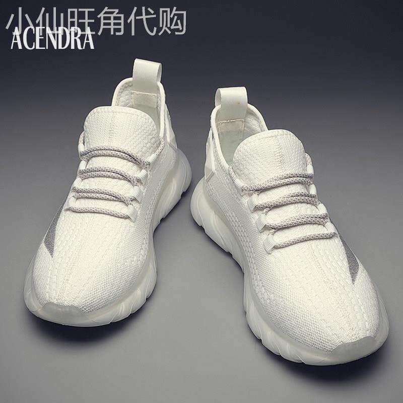 ACENDRA 男士奢品夏季新款潮流透气网面运动鞋时尚耐磨轻便跑步鞋