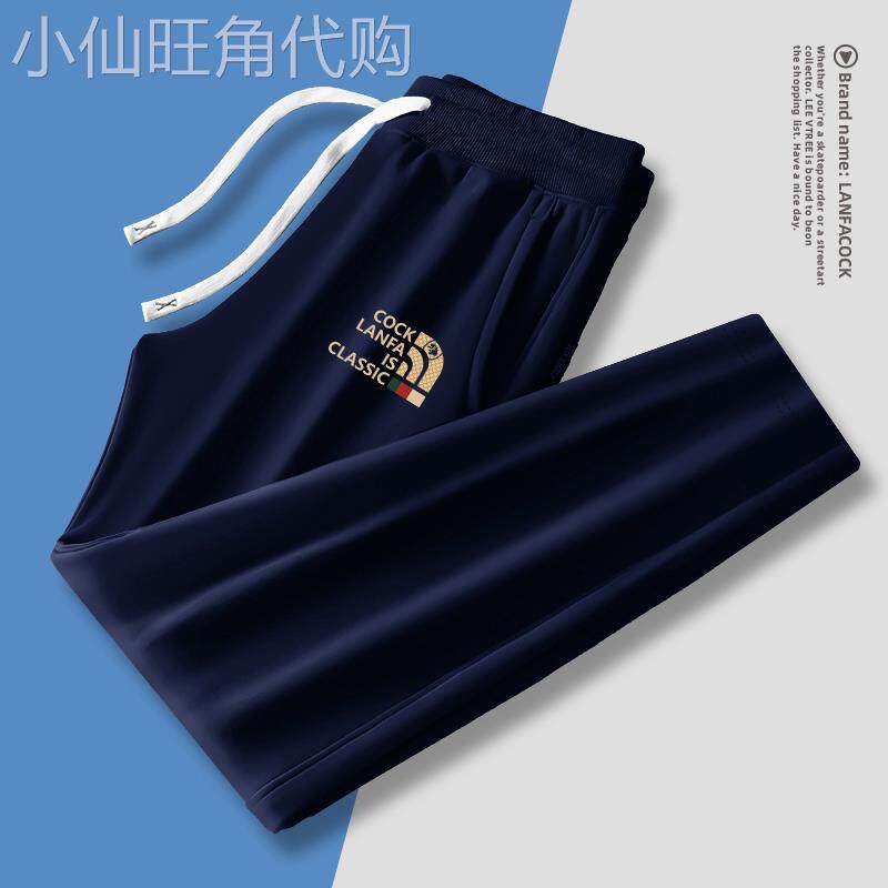 高档纯棉重磅运动裤男士春秋潮流百搭直筒休闲裤加绒保暖束脚卫裤