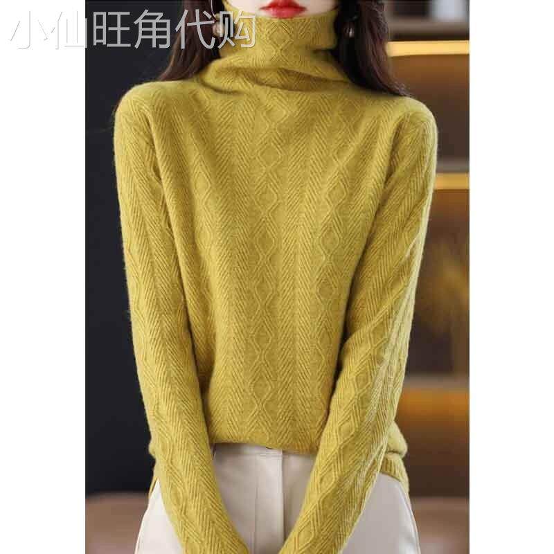 高领羊毛打底衫女秋冬内搭2025新款堆堆领针织上衣女宽松套头毛衣