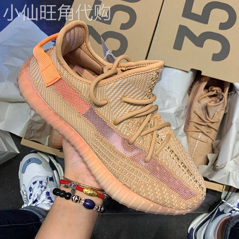 【高品质】椰子鞋350男鞋美洲限定运动休闲鞋正品官网YEZI YEEZY