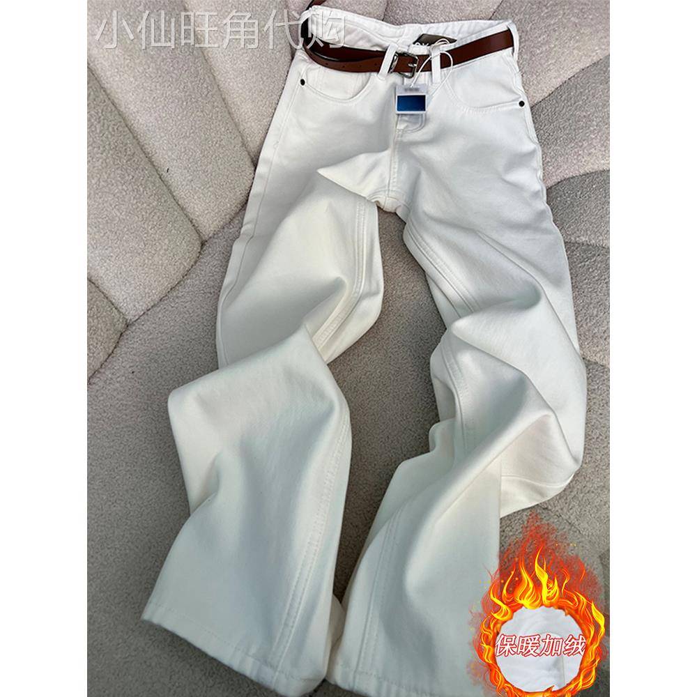 白色阔腿女士牛仔裤，秋冬高腰，宽松，显瘦，天鹅绒和加厚，窄直