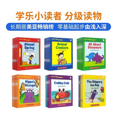 学乐小读者分级A-H【贴纸点读】