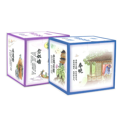 中国绘唐诗宋词三百首点读版