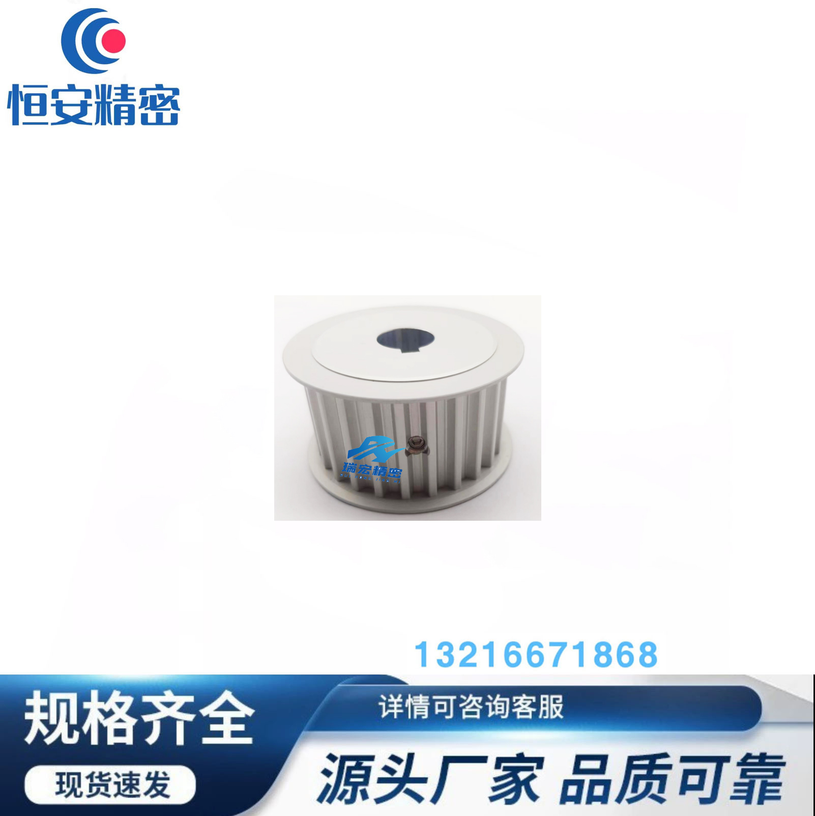 EAR43-T10300-48-A-P-d20 21 22 23 24 25 30 35 65同步轮 T10型