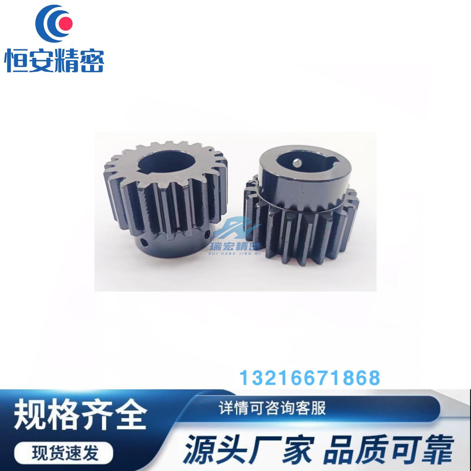 VNP13-2.5-29-B25-B-P8 P9 P10 P11 P15 P20 P25 P30 P43直齿轮