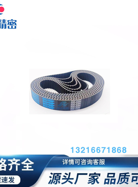 HTBN1125 1130 1135 1145S5M-100 150 250 300 400同步齿形带S5M