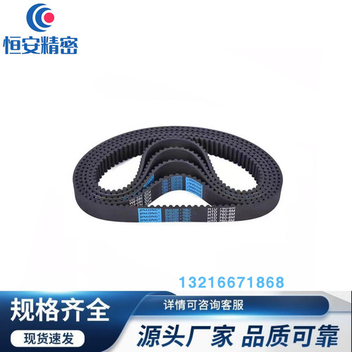 C-HTBN1005S3M-60  90 120 100 150同步齿形带 S3M
