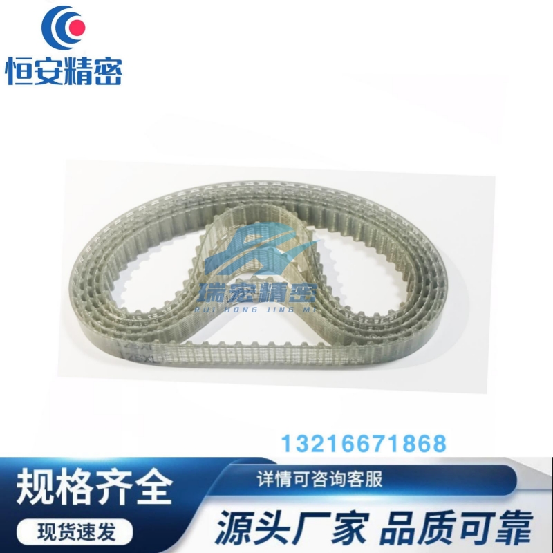 ECL22-T10-150橡胶同步带
