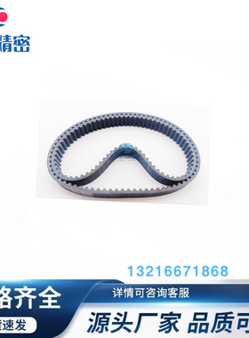 HTBN325S5M-100 120 150 200 250 300 350 400同步齿形带S5M型
