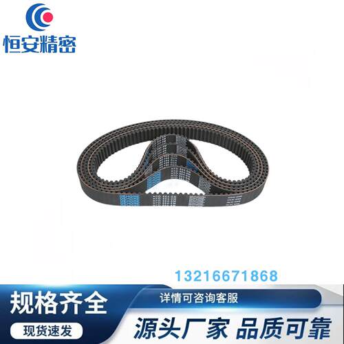 ECE21-S2M-40-60-100-372 374 376 380 标准型 同步带传动带